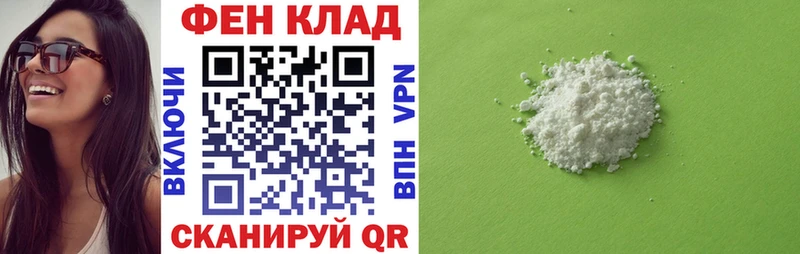 блэк спрут онион  Протвино  Amphetamine Premium 