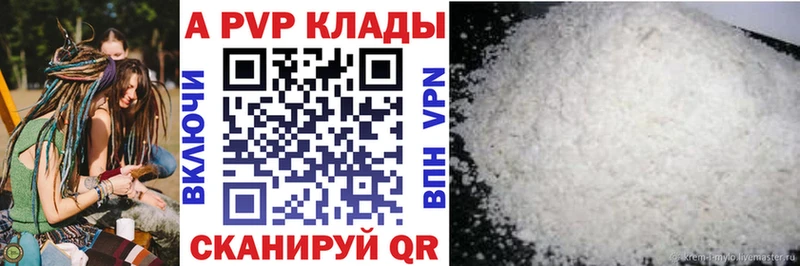 Альфа ПВП СК  Протвино 