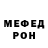 Amphetamine Розовый YaNa Semenenko