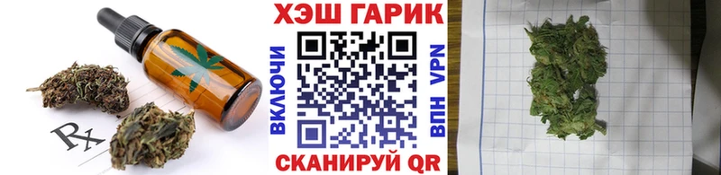 наркошоп  Протвино  кракен ТОР  Cannafood марихуана 