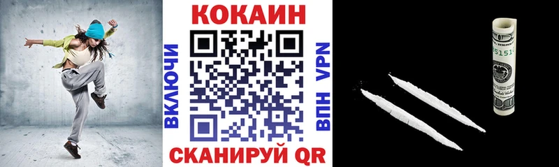 даркнет сайт  блэк спрут ССЫЛКА  COCAIN FishScale  Протвино 