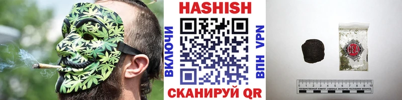 ГАШ Cannabis  Протвино 