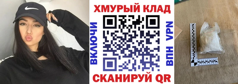 Героин хмурый  сколько стоит  Протвино 