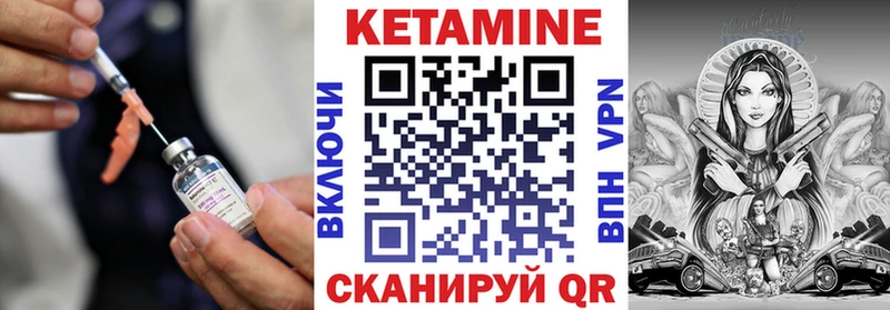 Кетамин ketamine Протвино