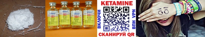 купить   shop Telegram  кракен зеркало  КЕТАМИН ketamine  Протвино 