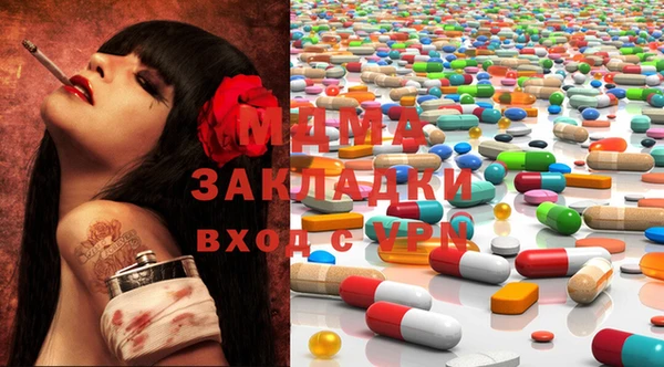 mdma Арсеньев