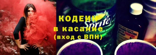 метадон Армянск