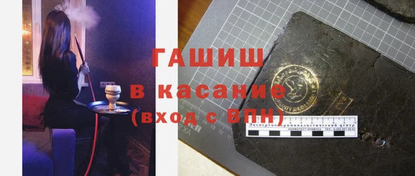 spice Аркадак