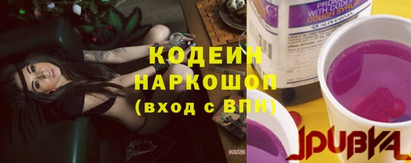 метадон Армянск