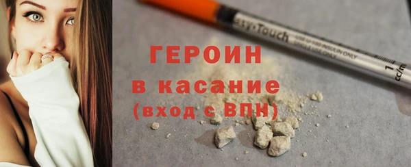 spice Аркадак
