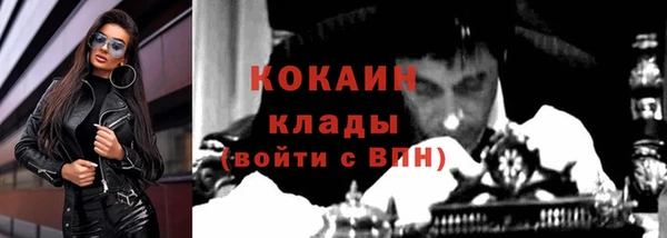метадон Армянск
