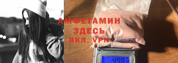 метадон Армянск