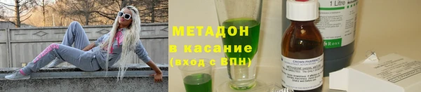 spice Аркадак