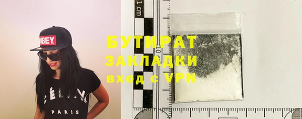 spice Аркадак