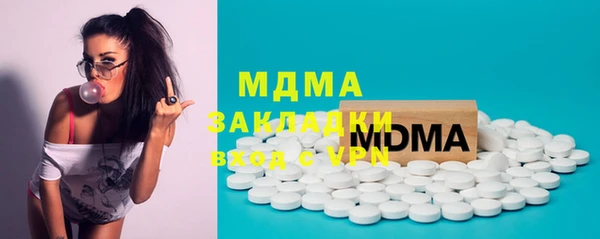 spice Аркадак