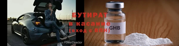 spice Аркадак