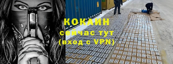 2c-b Новокубанск