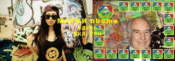 метадон Армянск