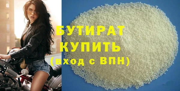 spice Аркадак