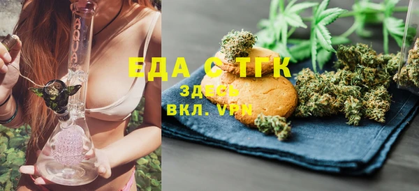 spice Аркадак