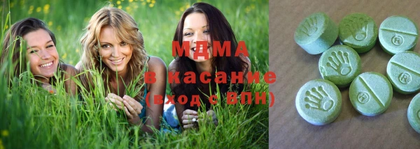 метадон Армянск