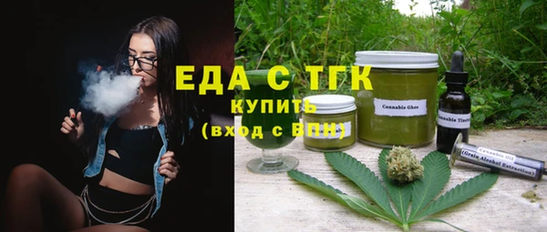 spice Аркадак