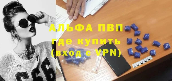 метадон Армянск