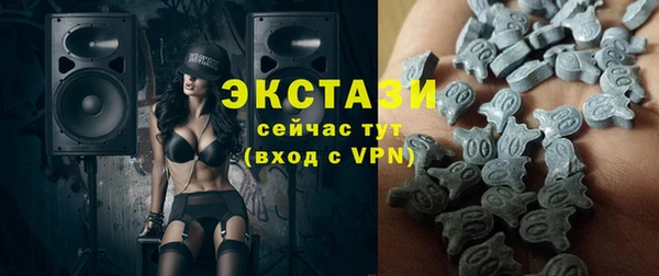 метадон Армянск