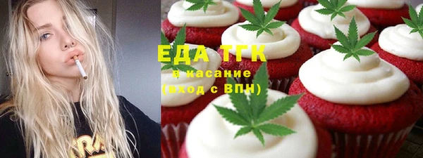 spice Аркадак
