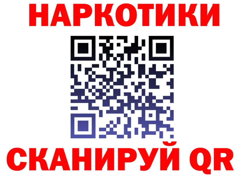 ГАШИШ Изолятор зеркало площадка МЕГА Протвино
