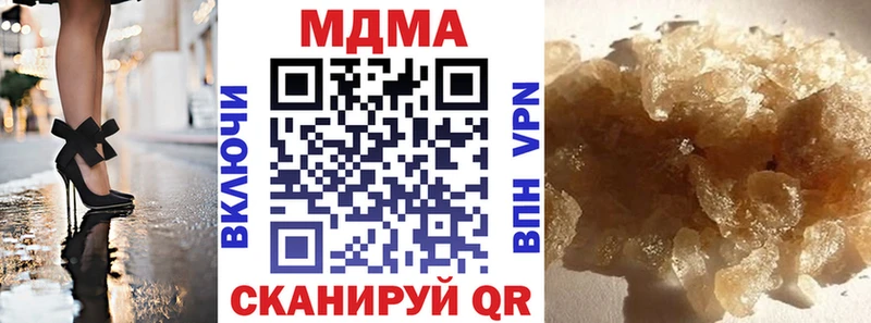 МДМА crystal Протвино