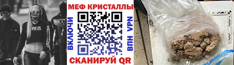 Мефедрон VHQ  Протвино 