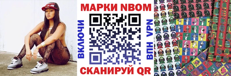 где найти   Протвино  Марки 25I-NBOMe 1,8мг 